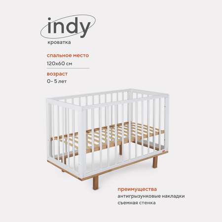 Детская кроватка Rant Indy прямоугольная, без маятника (белый)