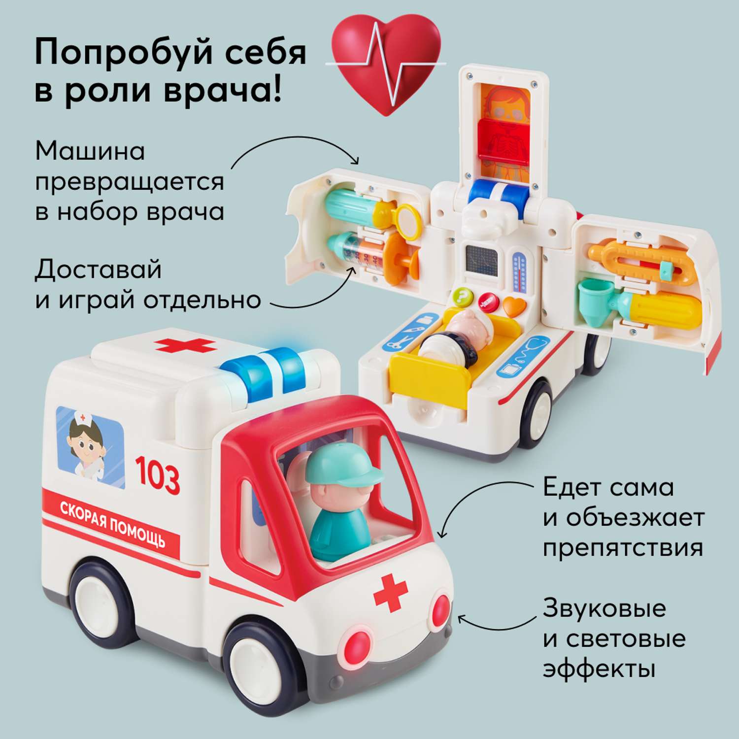 Игрушка Happy Baby - фото 11