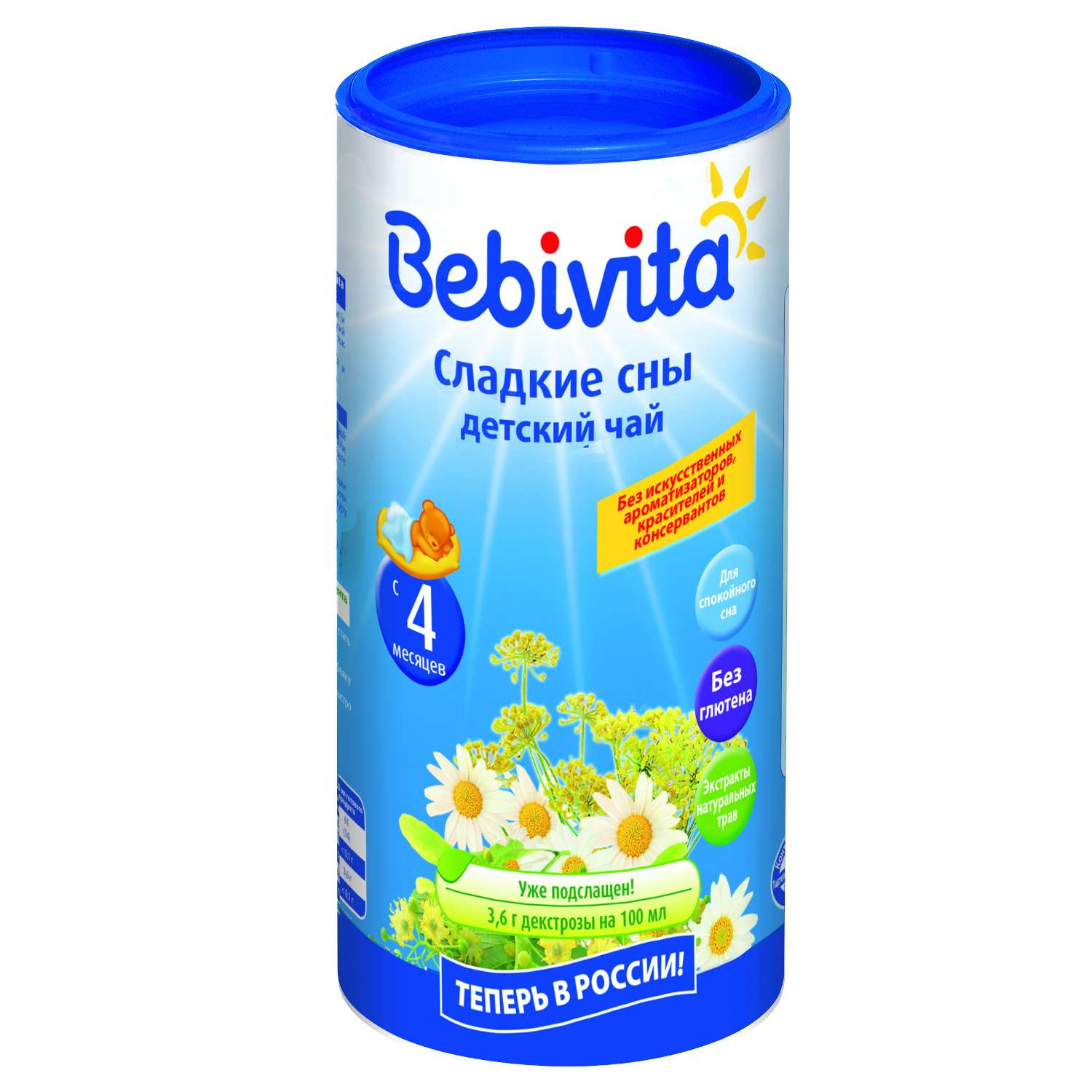 Чай Bebivita сладкие сны гранулированный 200г с 4месяцев - фото 1