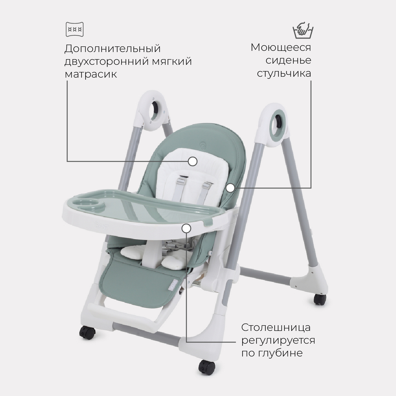 Стол-стул Rant VITA RH500 Ocean Green - фото 3