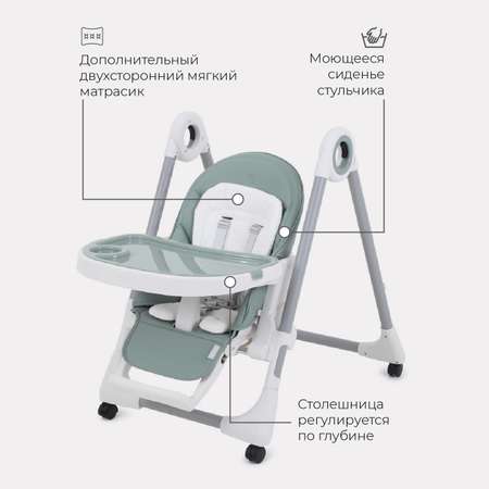 Стол-стул Rant VITA RH500 Ocean Green