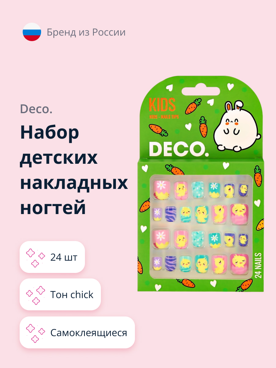 Набор накладных ногтей DECO. kids самоклеящиеся chick 24 шт - фото 1