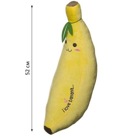 Игрушка мягкая NAT декоративная Банан 52 см