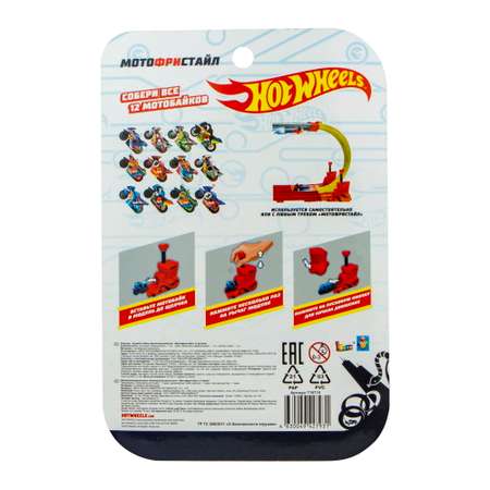 Мотоцикл Hot Wheels Мотофристайл без механизмов