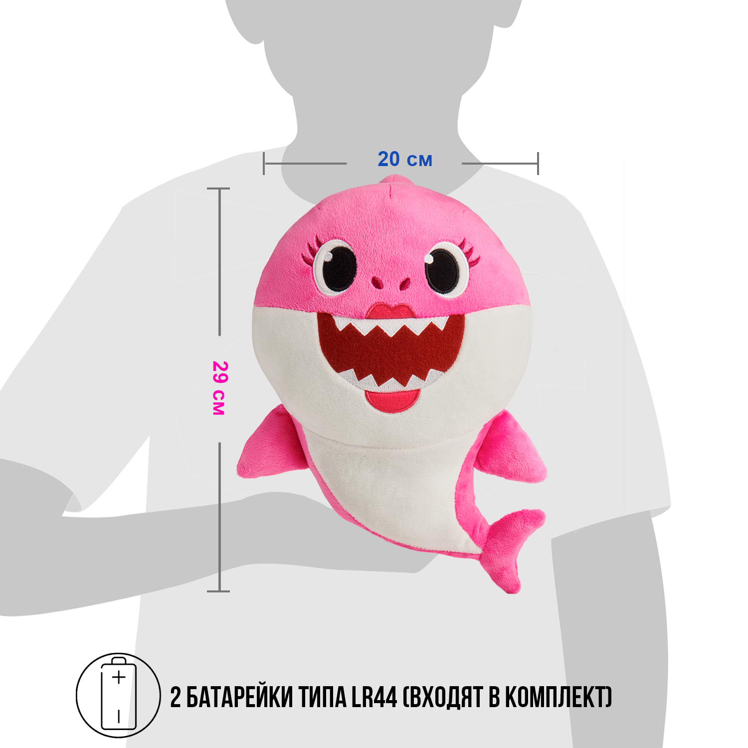 Мягкая игрушка Wow Wee Мама акула Baby Shark 29 см 61033 купить по цене  1529 ₽ в интернет-магазине Детский мир