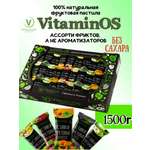 Пастила фруктовая VitaminOS без сахара