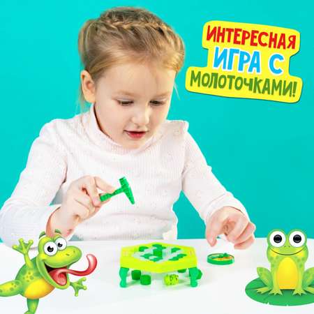 Настольная игра Лас Играс Ловушка для лягушки на везение мини версия