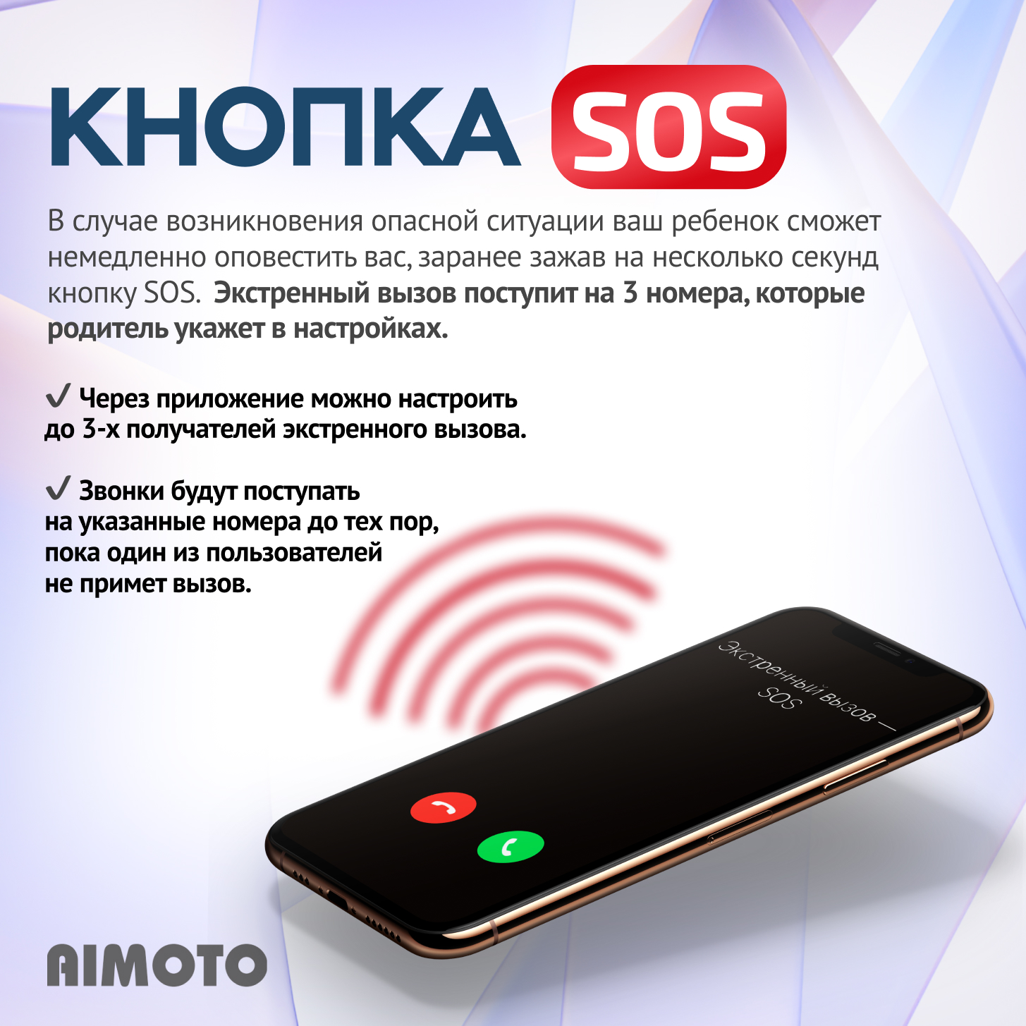 Детские смарт-часы Aimoto Star 4G Sim карта в комплекте батарея 800 mAh экран 1,85 GPS и Видеозвонки - фото 5