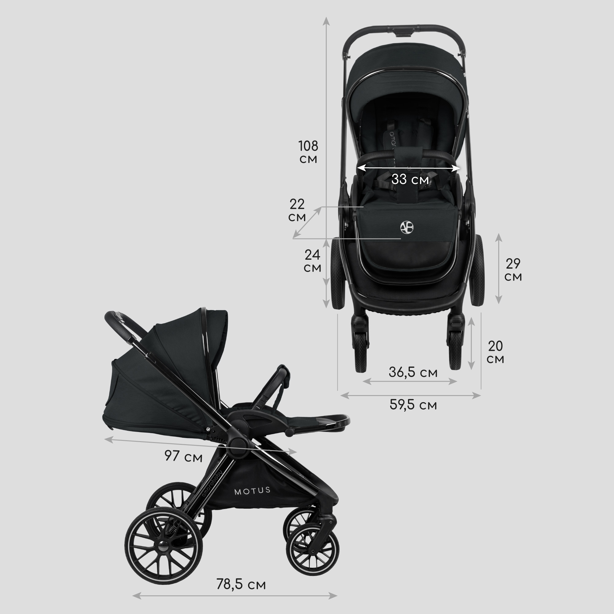 Коляска детская 2 в 1 Amarobaby Motus черный - фото 27