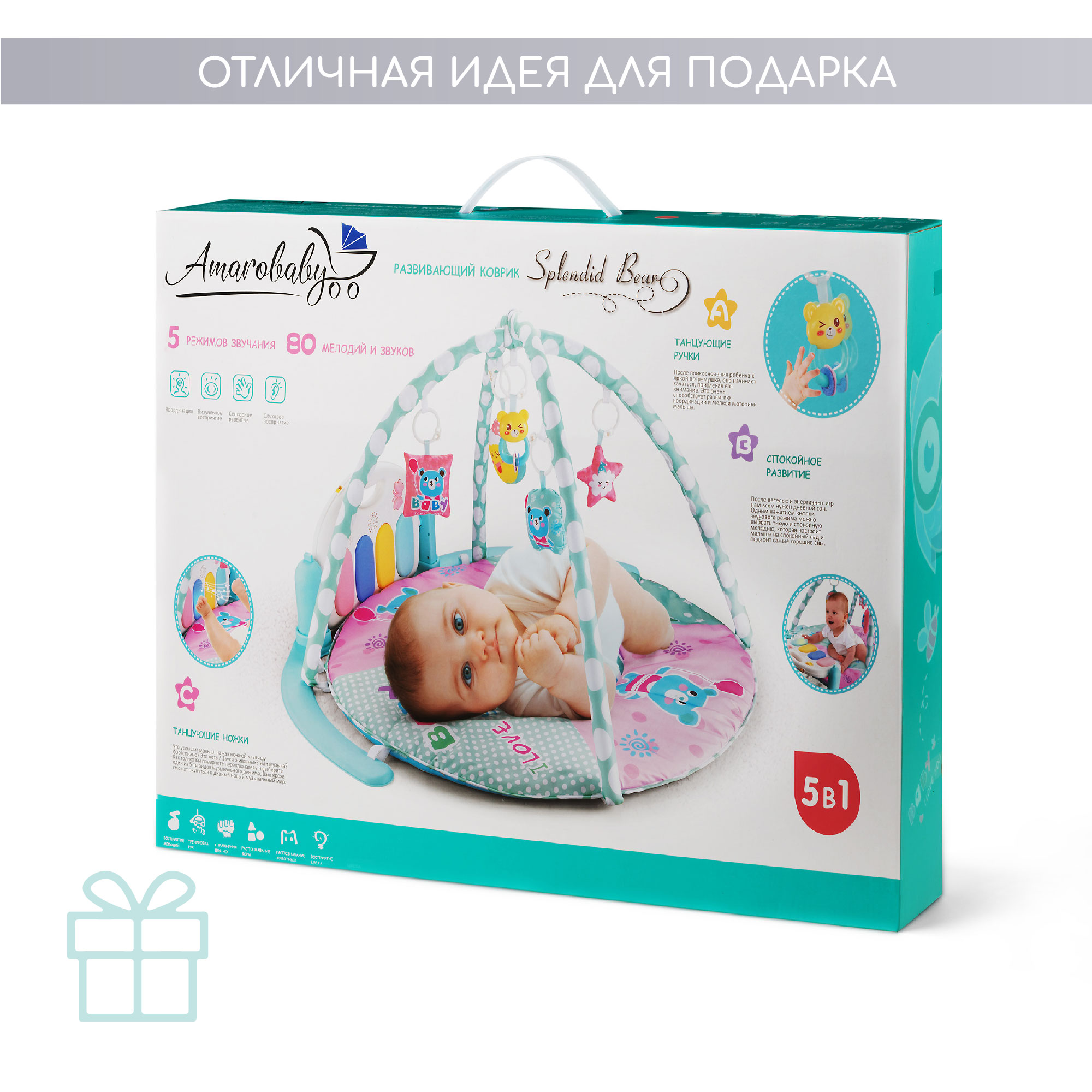 Развивающий коврик AmaroBaby Splendid bear Розовый - фото 5