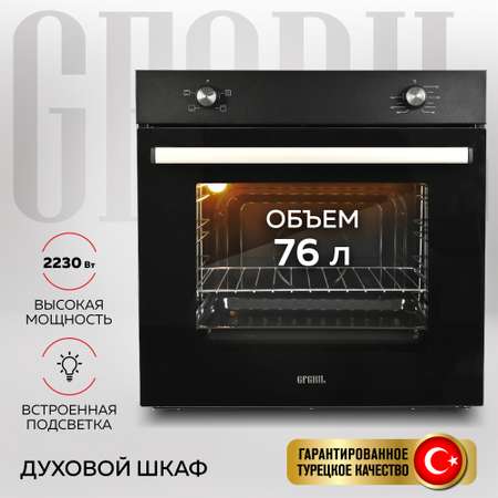 Духовой шкаф GFGRIL GF-EO100B 76 л 3+1 программ конвекция таймер цвет - черный