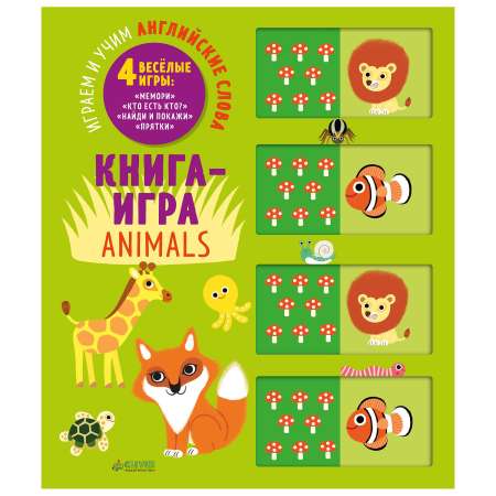 Книга Clever Мемори Животные Играем и учим английские слова