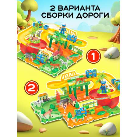 Игровой набор Bebelot Игровой набор