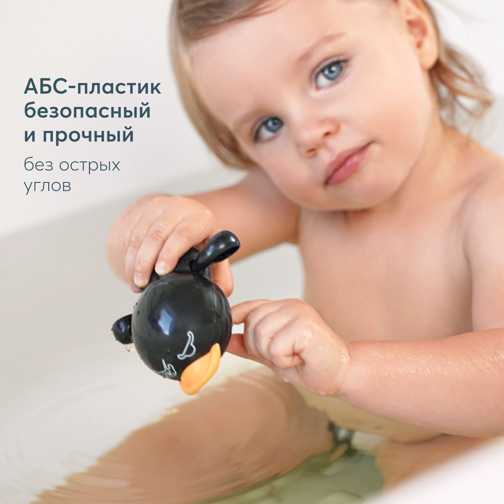 Набор заводных игрушек для ванной Happy Baby Ducklings - фото 3