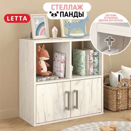 Стеллаж Quattro New LETTA 4 секций с дверками Дуб Крафт Белый 642х644х292