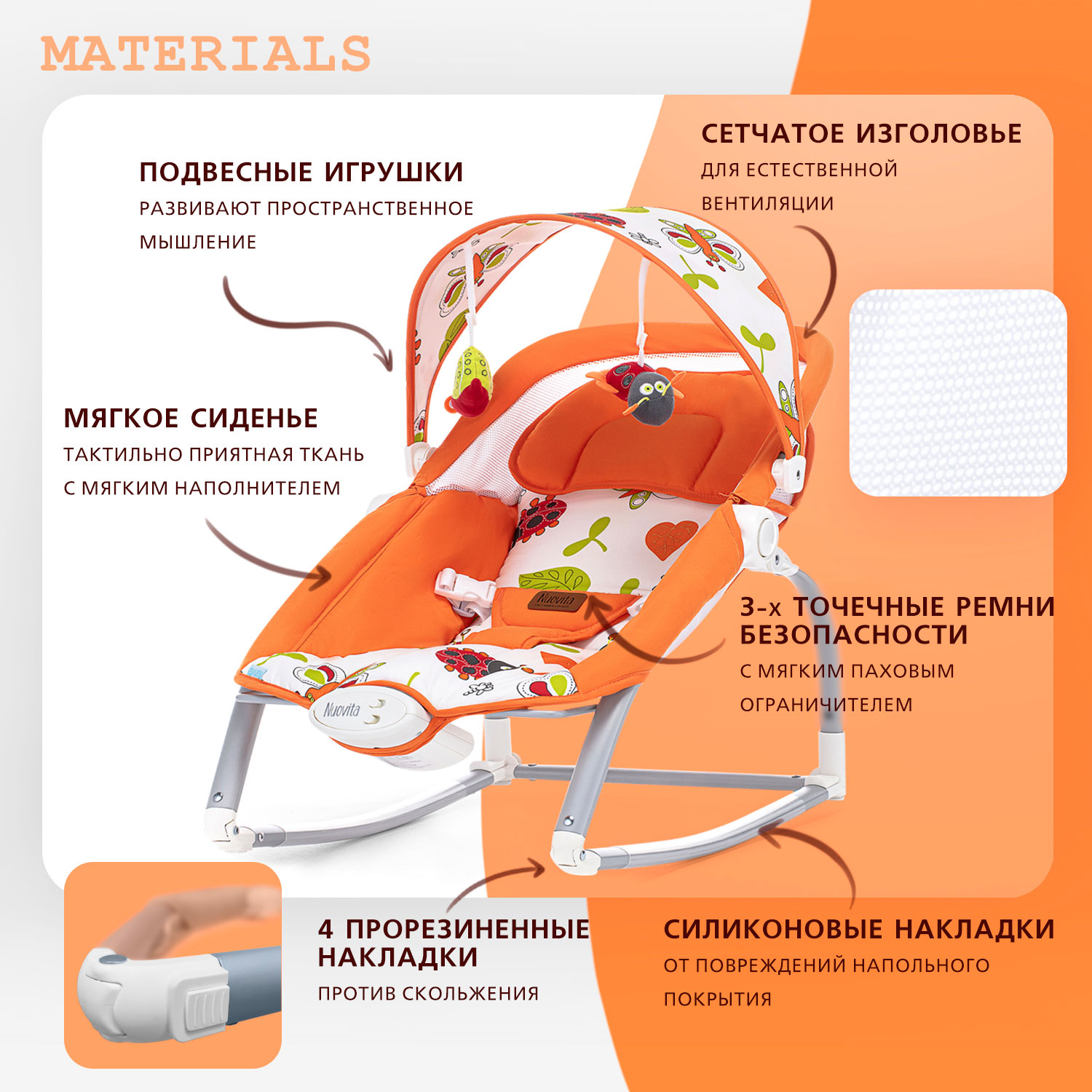 Шезлонг с функцией качения Nuovita Mese Оранжевый - фото 8
