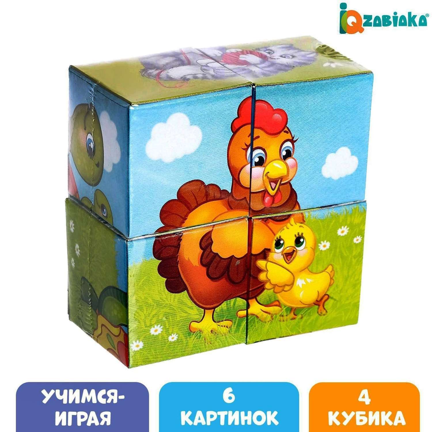 Кубики картонные развивающие IQ-ZABIAKA Животные Мамы и дети - фото 1