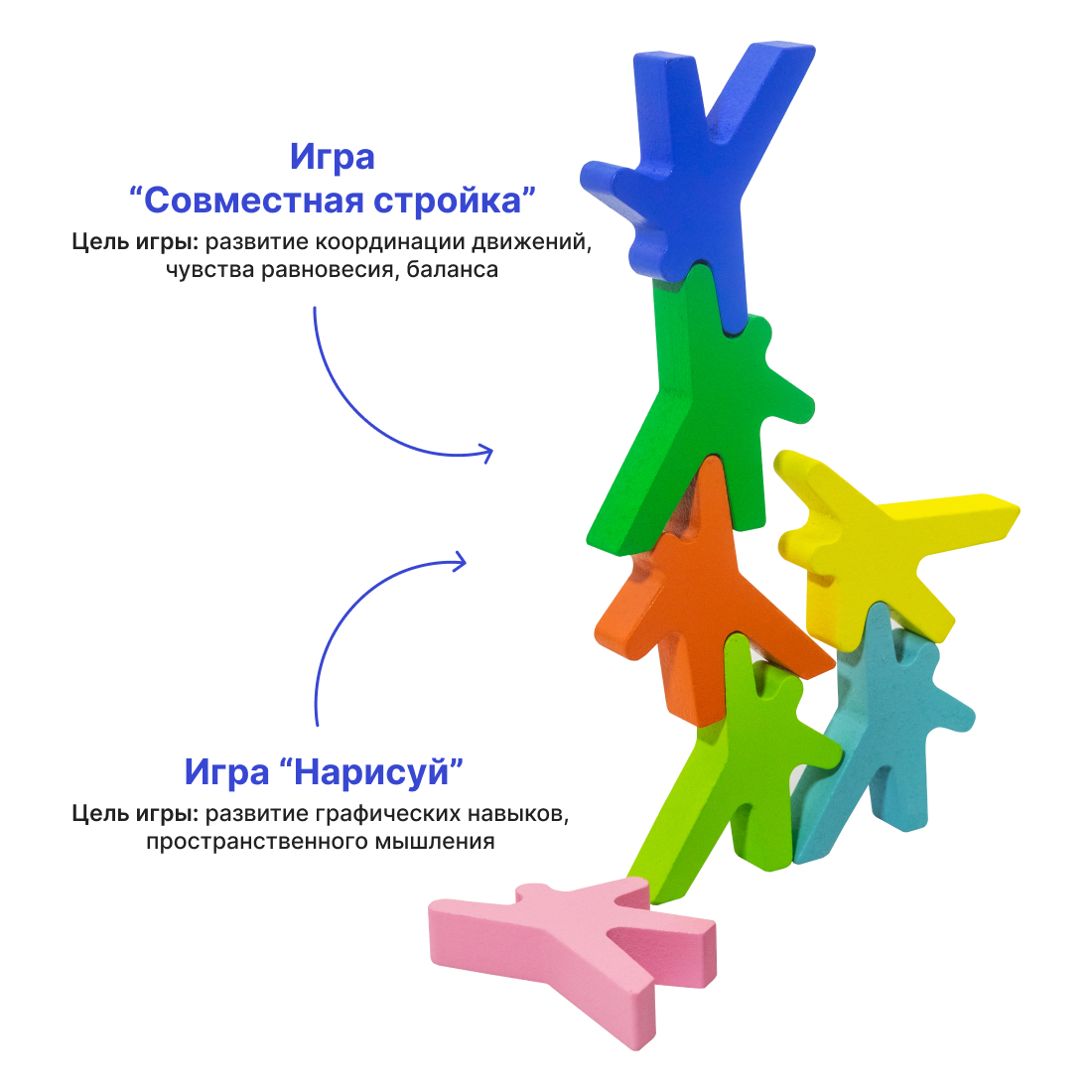 Пирамидка Alatoys Гимнасты БШ07 - фото 4