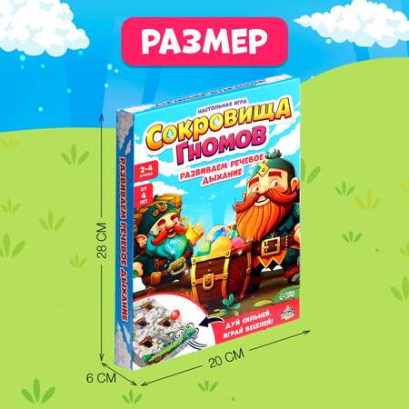 Настольная игра Лас Играс KIDS Сокровища гномов