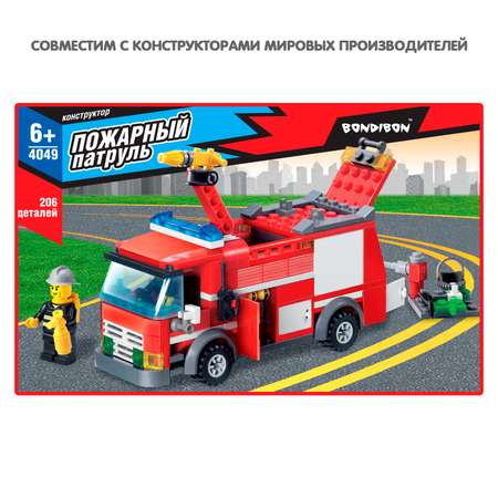 Конструктор BONDIBON Пожарная машина 206 деталей серия Пожарная Служба