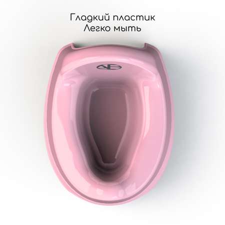 Горшок Amarobaby Elect розовый