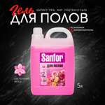 Средство для мытья пола Sanfor 5 л