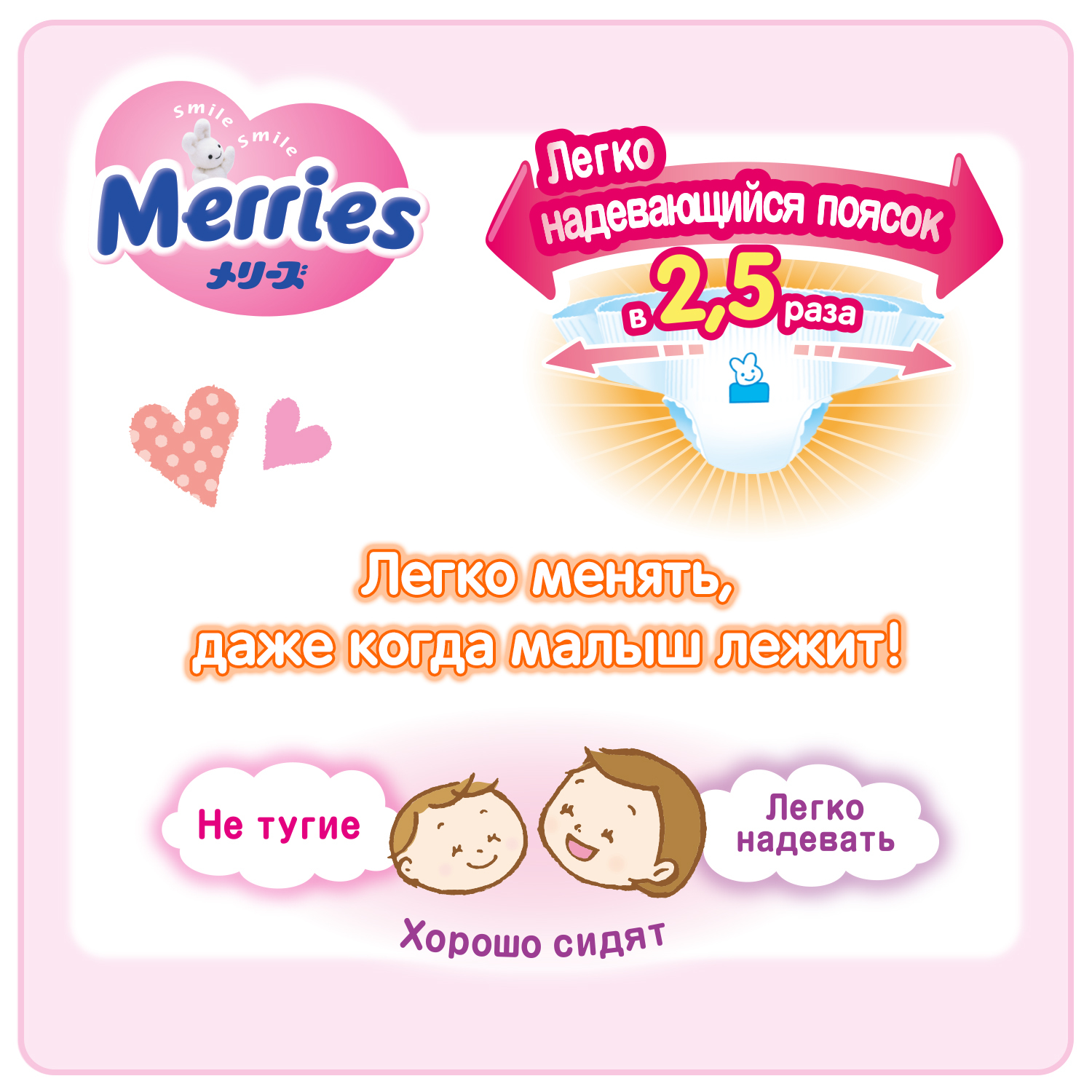 Трусики Merries 28 шт. M - фото 4