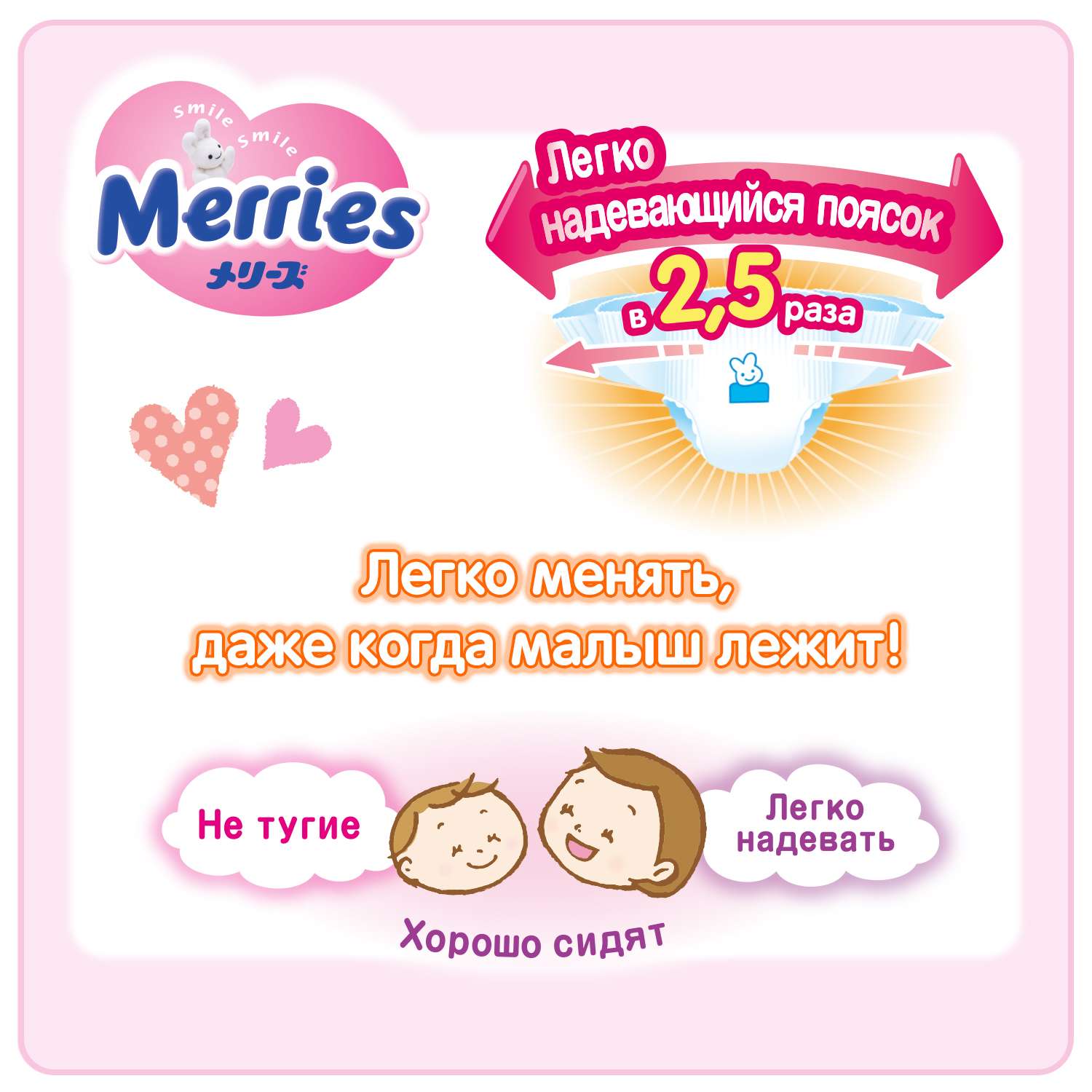 Подгузники-трусики Merries M 6-11кг 28шт 394618 - фото 4