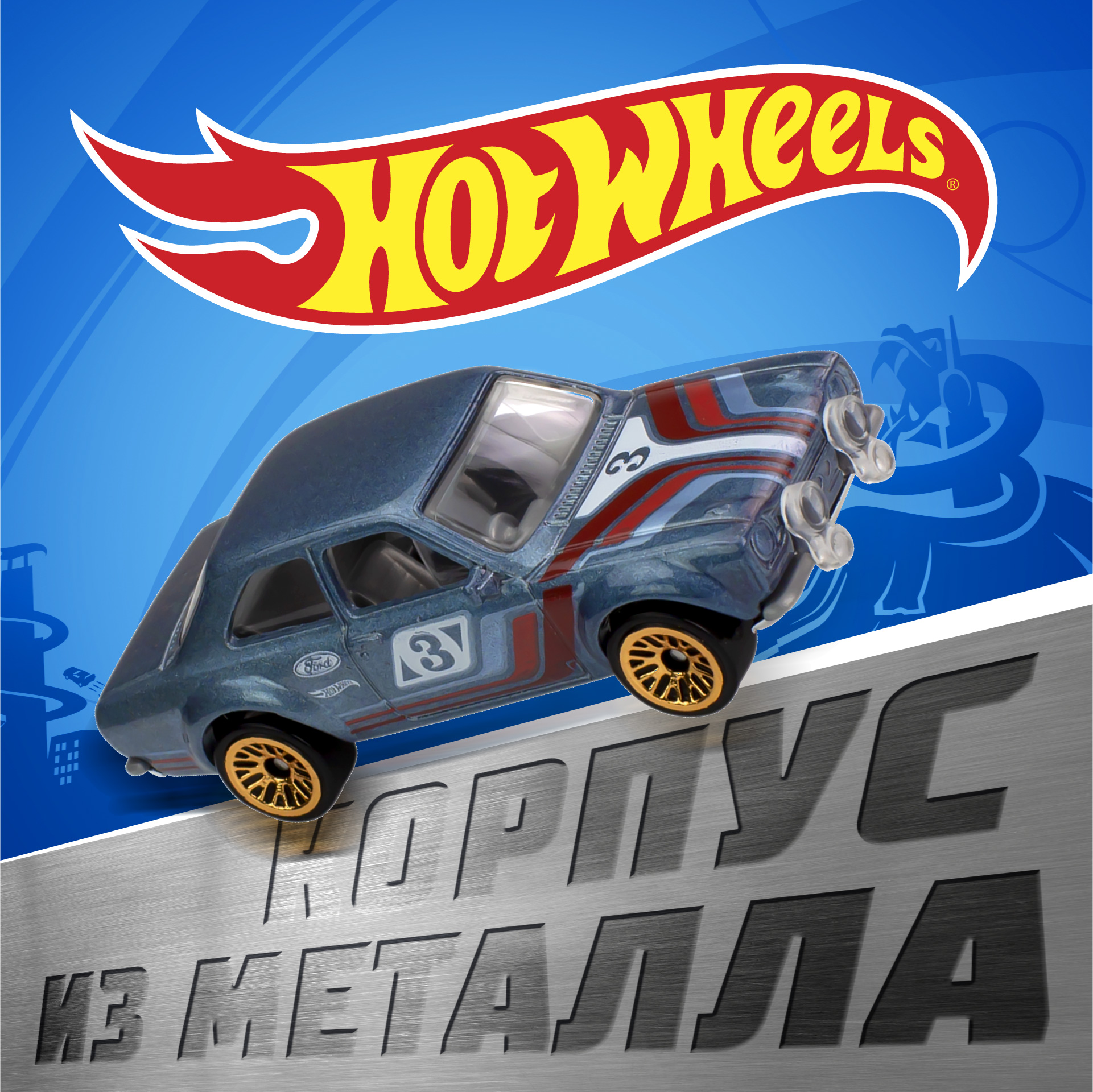 Автомобиль Hot Wheels Worldwide базовая в ассортименте C4982 - фото 4