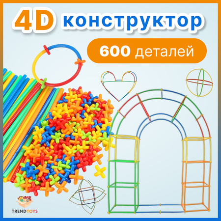 Конструктор кинетический TrendToys развивающий