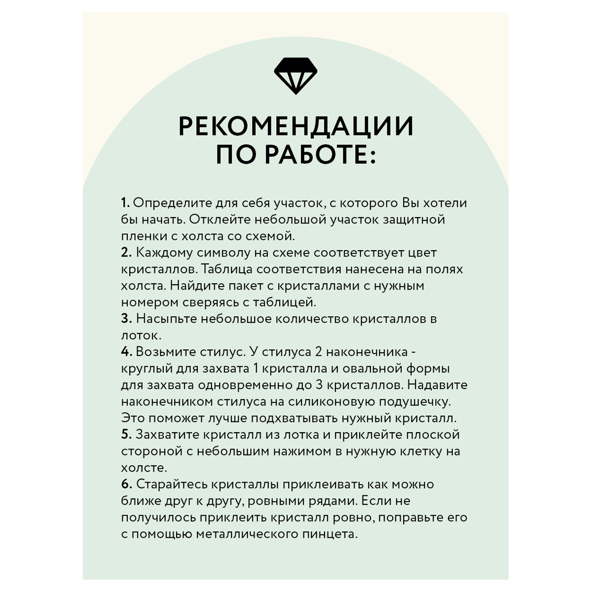 Алмазная мозаика ТРИ СОВЫ Полярная сова купить по цене 1230 ₽ в  интернет-магазине Детский мир