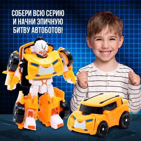 Трансформер WOOW TOYS Автобот