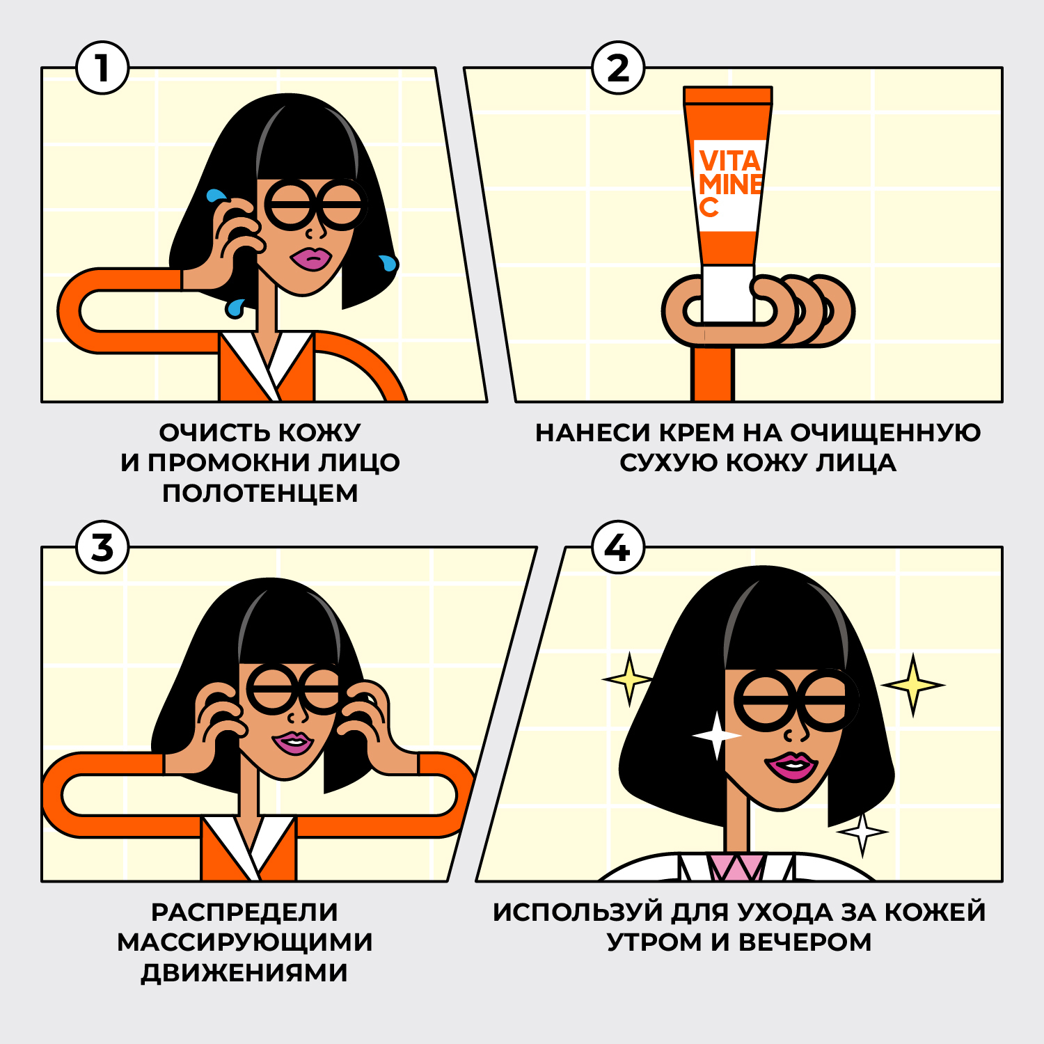 Крем Professor SkinGOOD для лица с витамином С Антиоксидантный Vitamin C Brightening Face Cream 30ml - фото 5