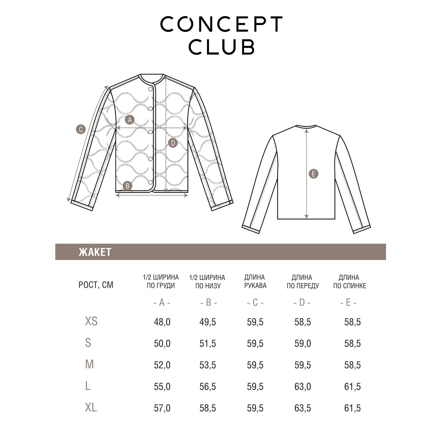 Куртка Concept Club 10200130328_0072191 - фото 6
