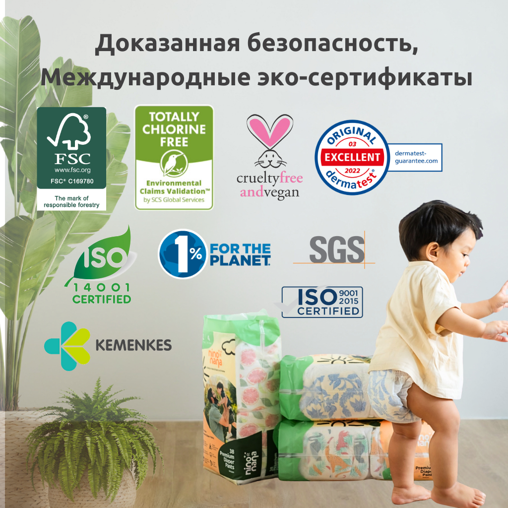 Подгузники-трусики Nino Nana Travel Pack XXL 15-23 кг. 3 шт. - фото 11