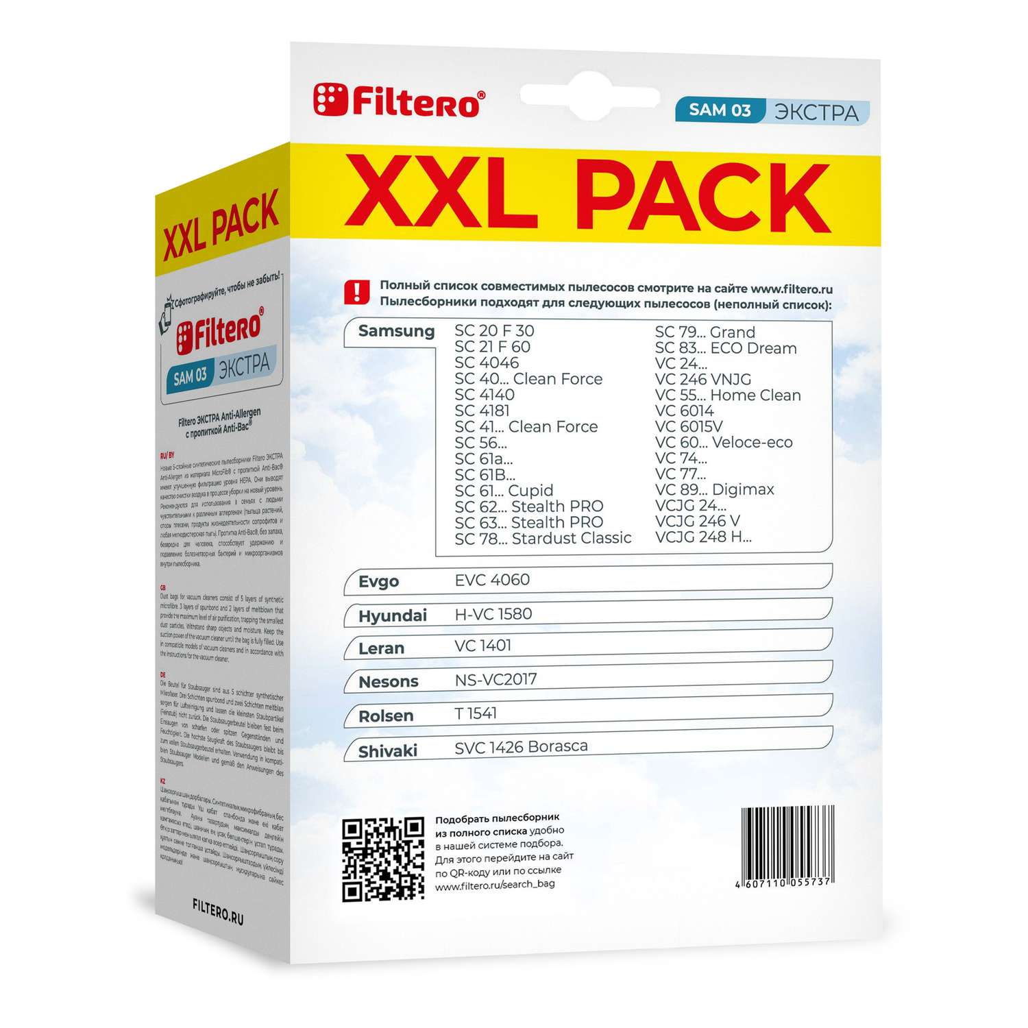 Пылесборники Filtero SAM 03 синтетические с антибактериальной обработкой XXL Pack Экстра 8 шт - фото 2
