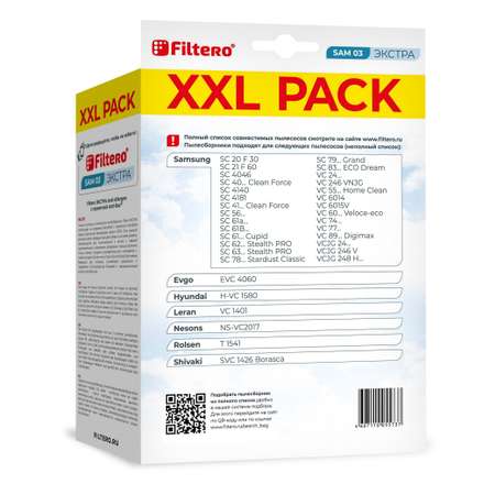 Пылесборники Filtero SAM 03 синтетические с антибактериальной обработкой XXL Pack Экстра 8 шт