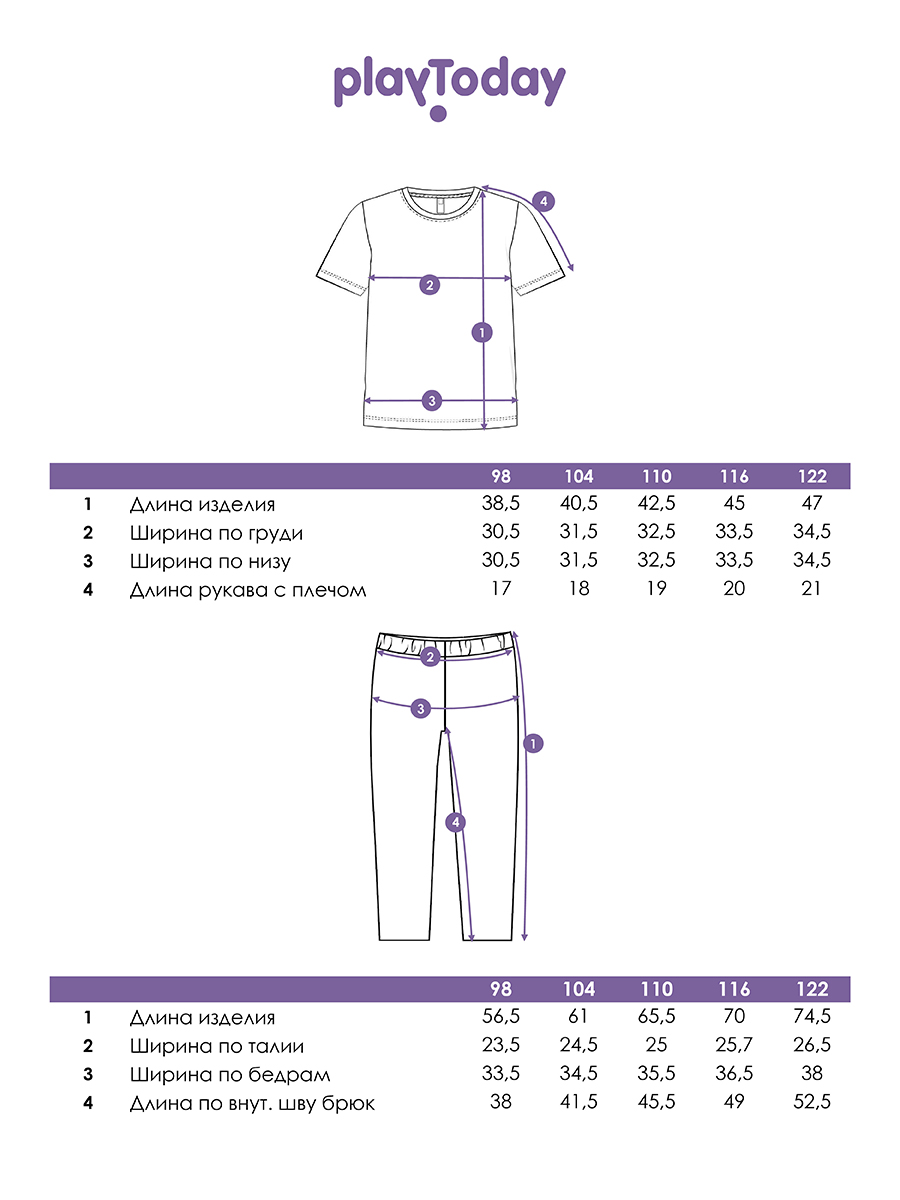 Футболка и брюки PlayToday 12432290 - фото 7