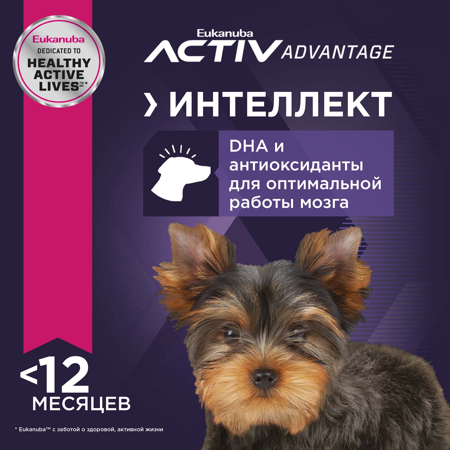 Сухой корм для собак Eukanuba Puppy 2 кг птица (полнорационный) - фото 3