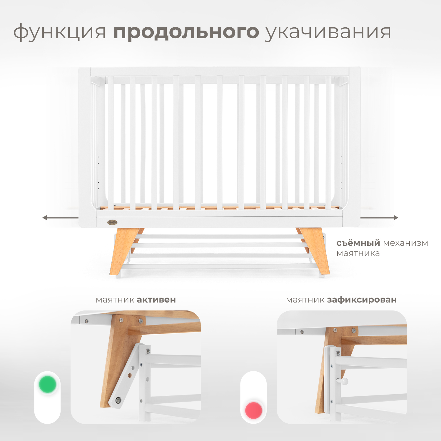 Детская кроватка Nuovita прямоугольная, продольный маятник (белый) - фото 4