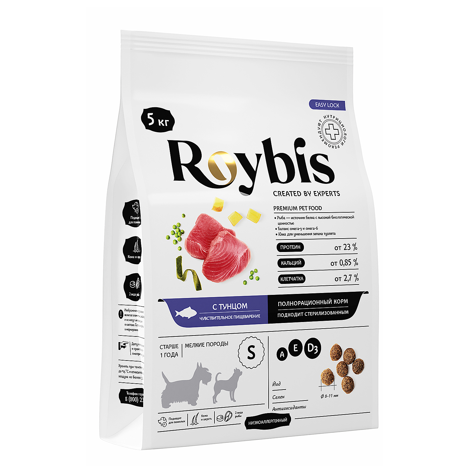 Корм для собак Roybis 5кг с тунцом сухой полнорационный для мелких пород с чувствительным пищеварением - фото 11