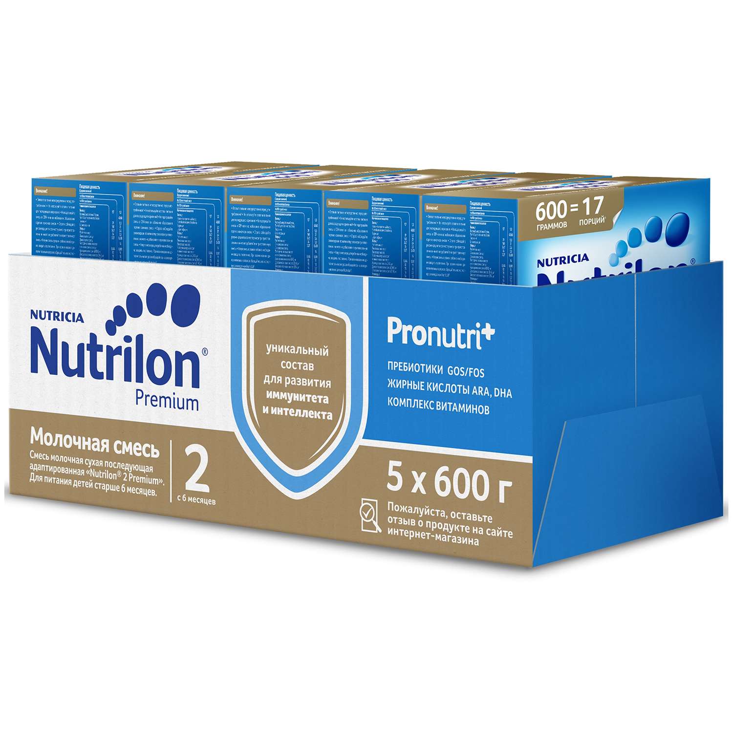 Смесь молочная Nutrilon Premium 2 3000г с 6месяцев - фото 1