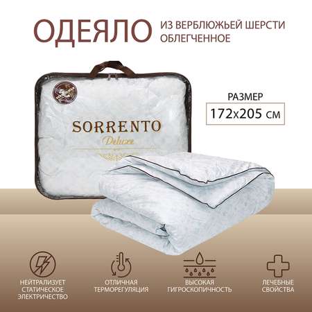 Одеяло SORRENTO DELUXE Верблюжья шерсть облегченное тик 172*205