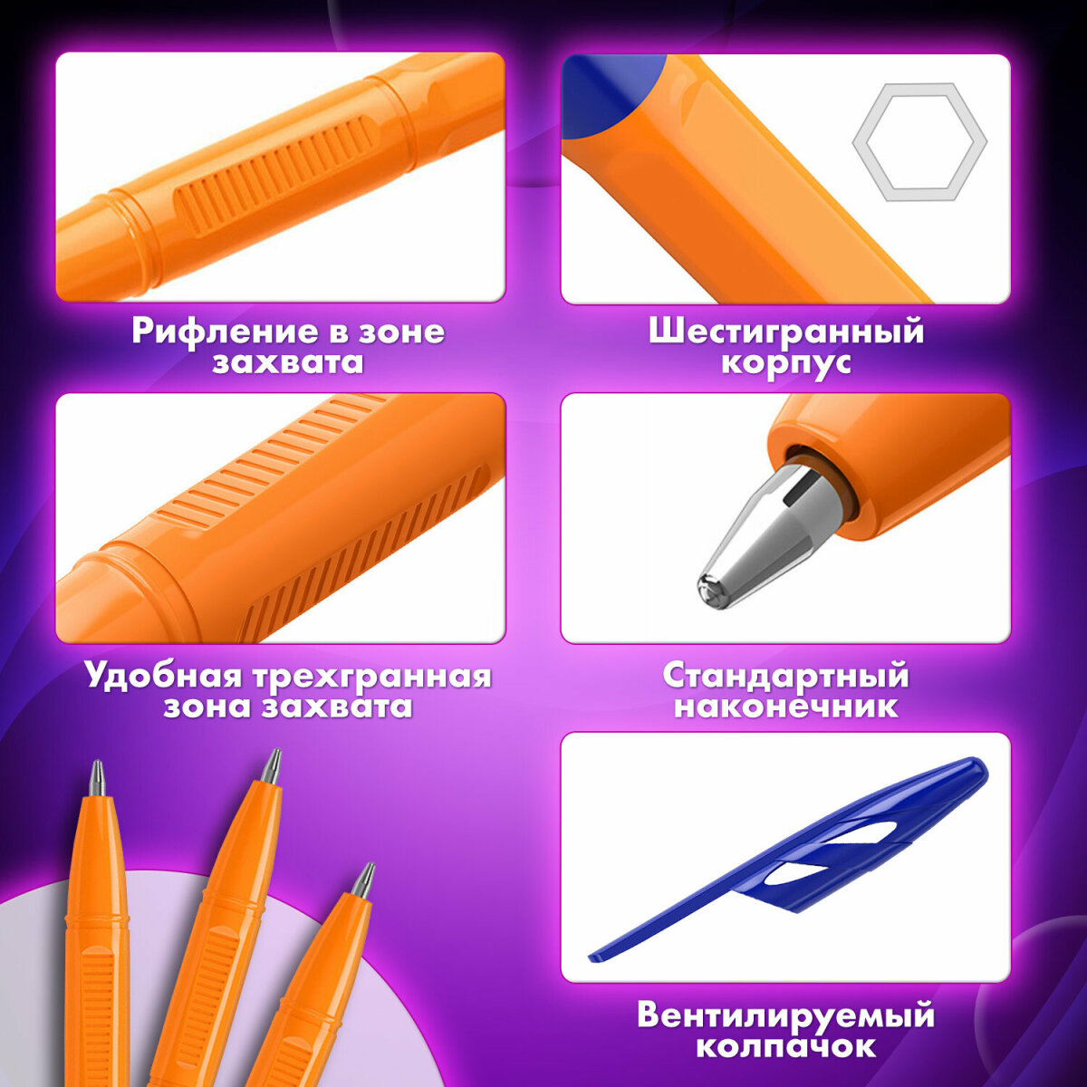 Ручки шариковые Brauberg синие набор 50 штук - фото 2
