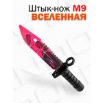 Нож PalisWood Counter-Strike