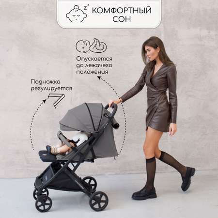 Прогулочная коляска AmaroBaby Airy серый