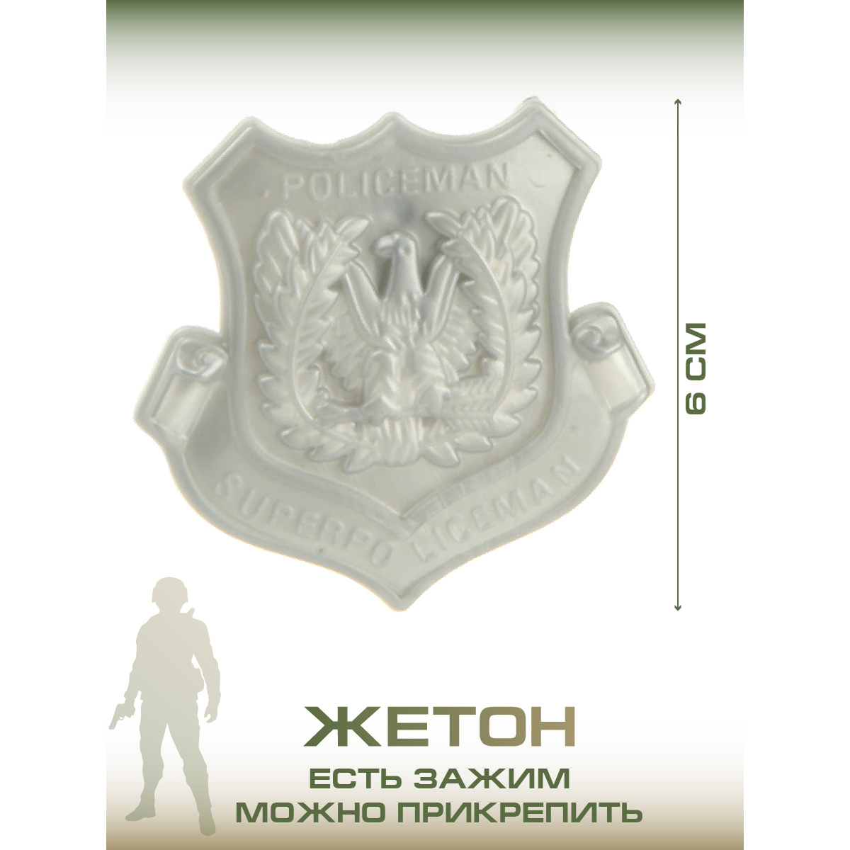 Игрушка Veld Co Военный (костюм) - фото 3