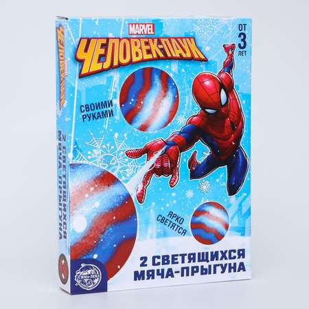 Набор для опытов MARVEL Светящиеся мячи-прыгуны Человек-паук большой