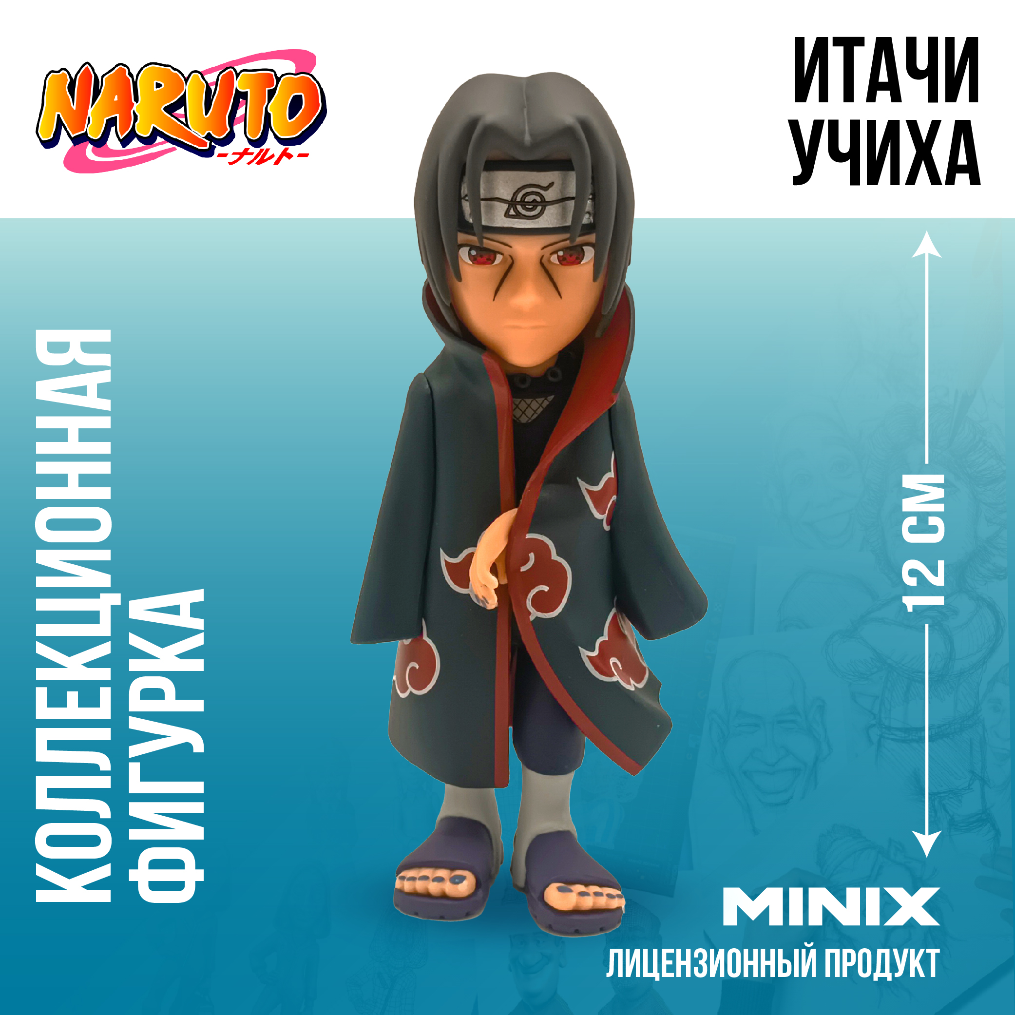 Фигурка MINIX Итачи Учиха - фото 1