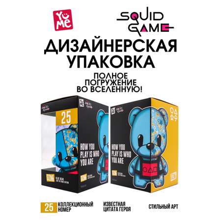 Фигурка плюшевая Yume Синий медведь